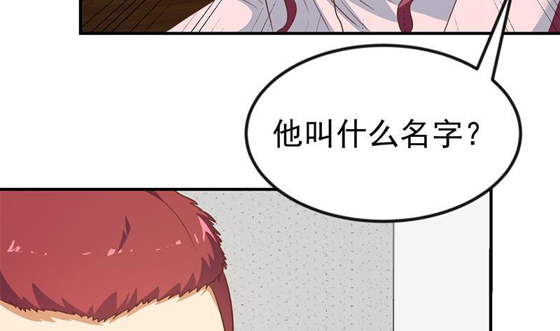 修仙归来在校园126话 史上第一楚吹