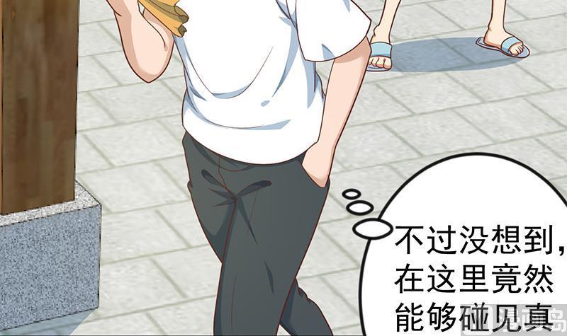 修仙归来在校园128话 底价十万起拍！