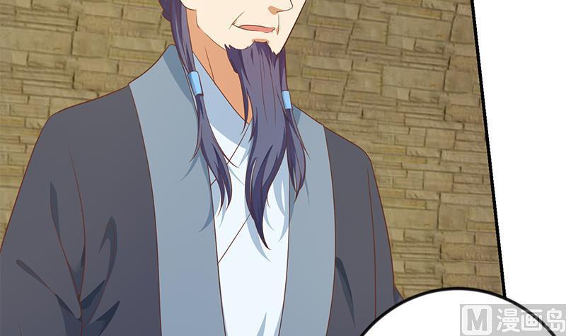 修仙归来在校园128话 底价十万起拍！