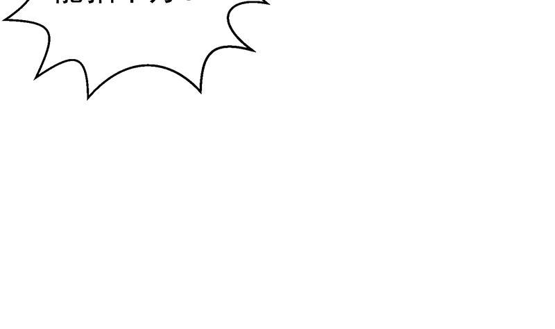 修仙归来在校园128话 底价十万起拍！