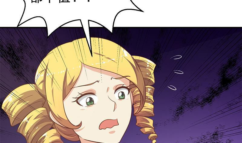 修仙归来在校园129话 遇见梁诗尔