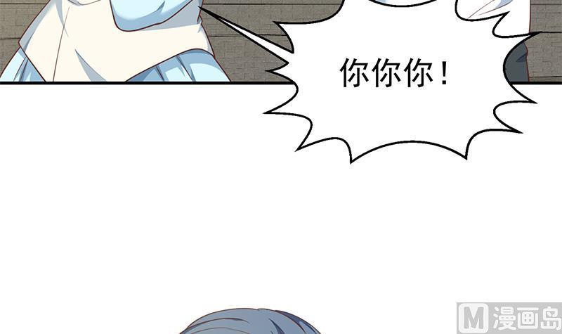 修仙归来在校园129话 遇见梁诗尔