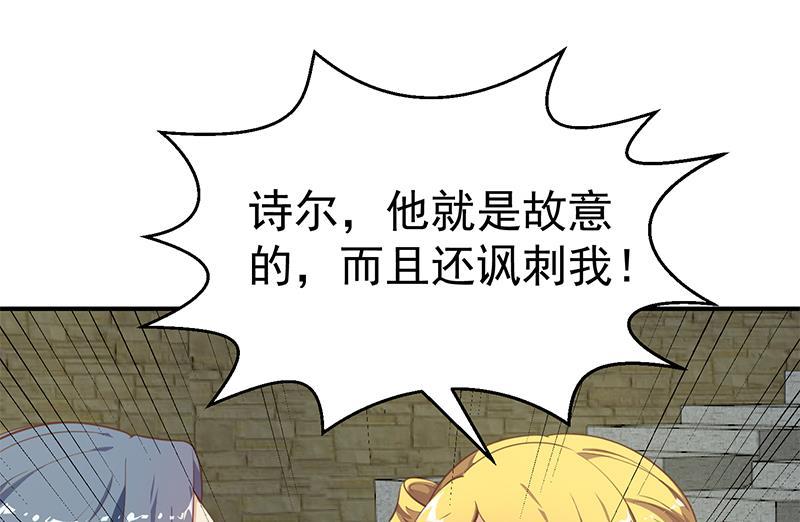 修仙归来在校园129话 遇见梁诗尔