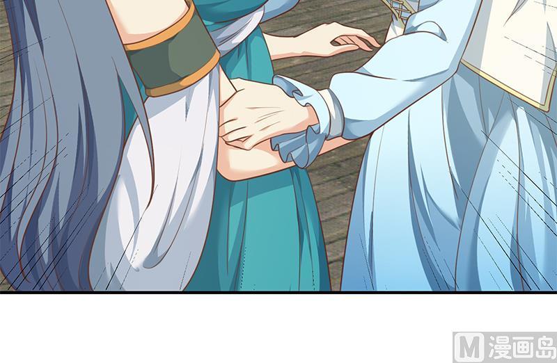 修仙归来在校园129话 遇见梁诗尔