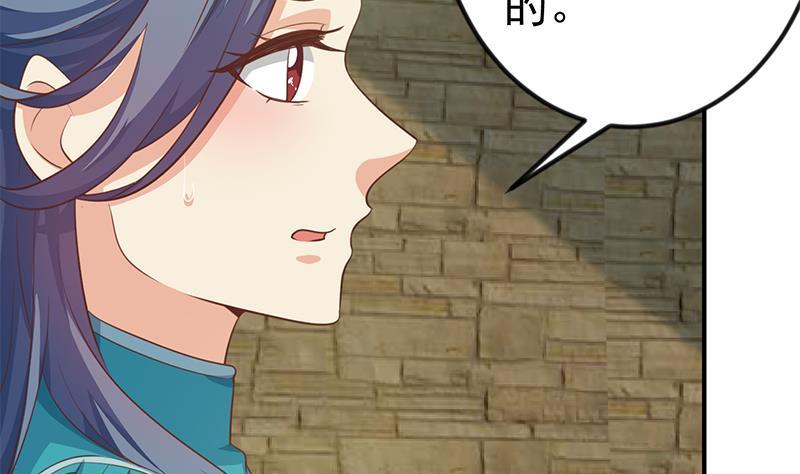 修仙归来在校园129话 遇见梁诗尔