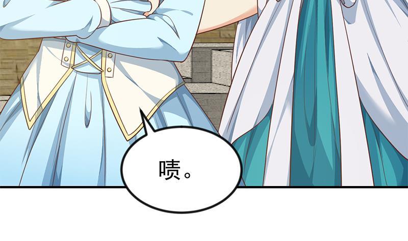 修仙归来在校园129话 遇见梁诗尔