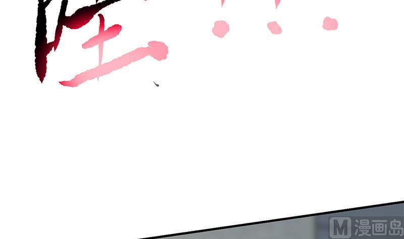 修仙归来在校园129话 遇见梁诗尔