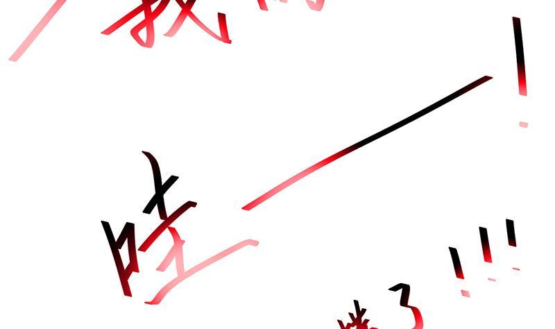 修仙归来在校园130话 当众斗法