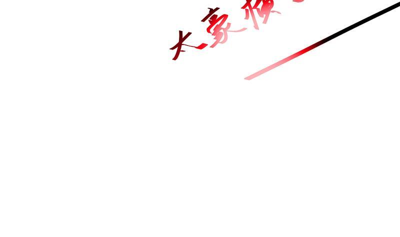 修仙归来在校园130话 当众斗法