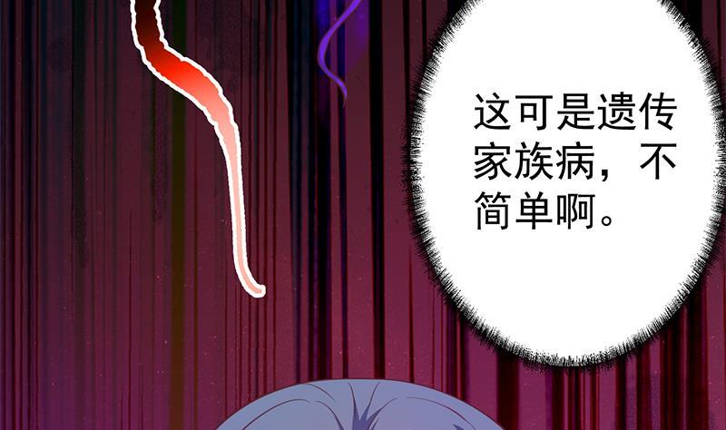 修仙归来在校园130话 当众斗法