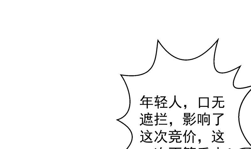 修仙归来在校园130话 当众斗法