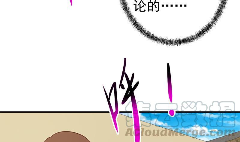 修仙归来在校园130话 当众斗法