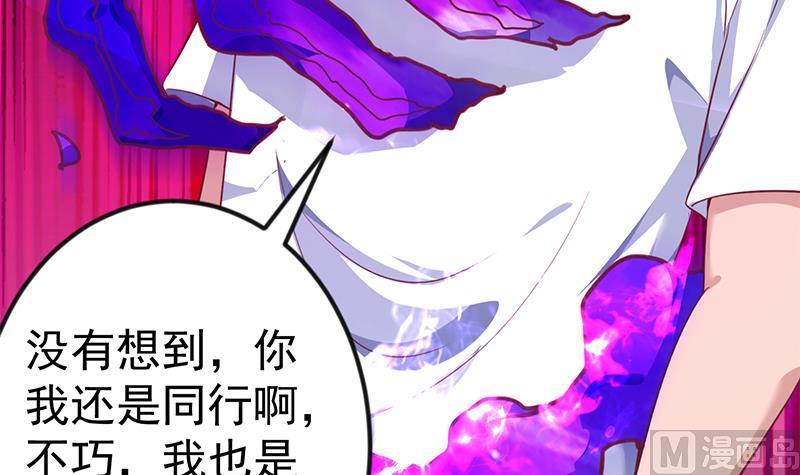 修仙归来在校园130话 当众斗法