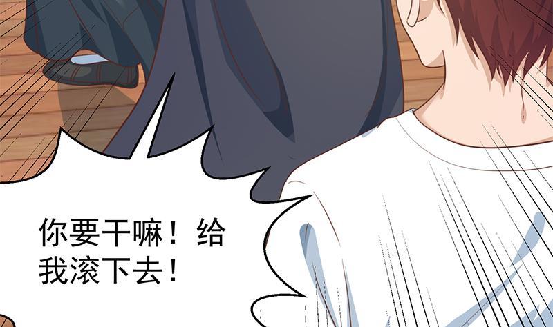 修仙归来在校园130话 当众斗法