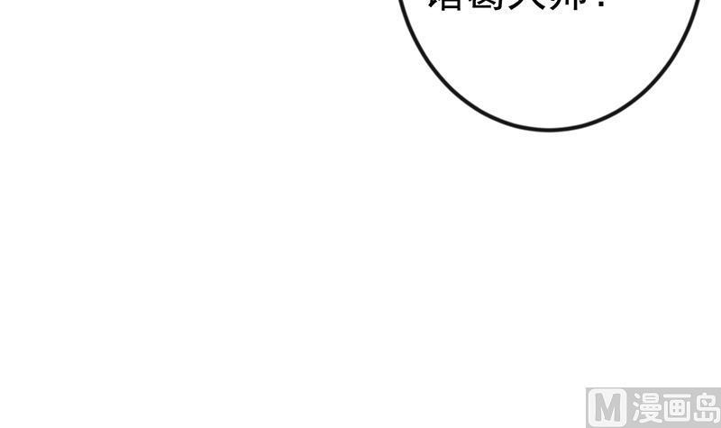 修仙归来在校园130话 当众斗法
