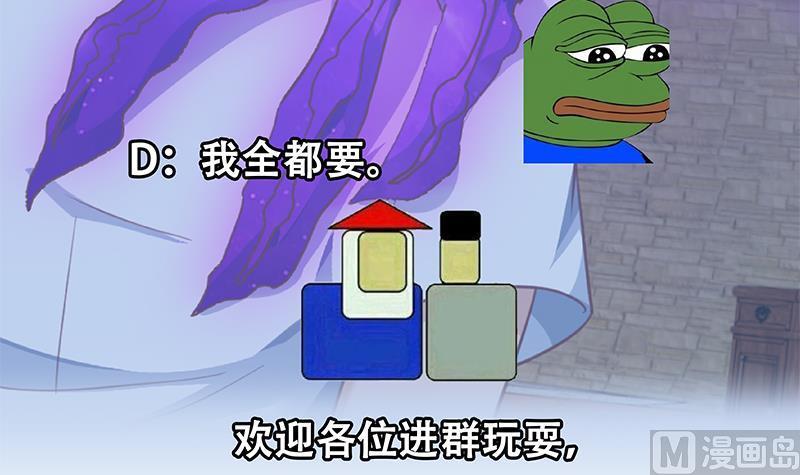 修仙归来在校园130话 当众斗法
