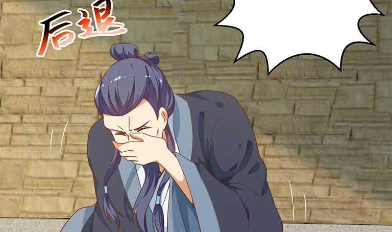 修仙归来在校园131话 楚毅的决定