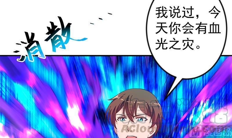 修仙归来在校园131话 楚毅的决定