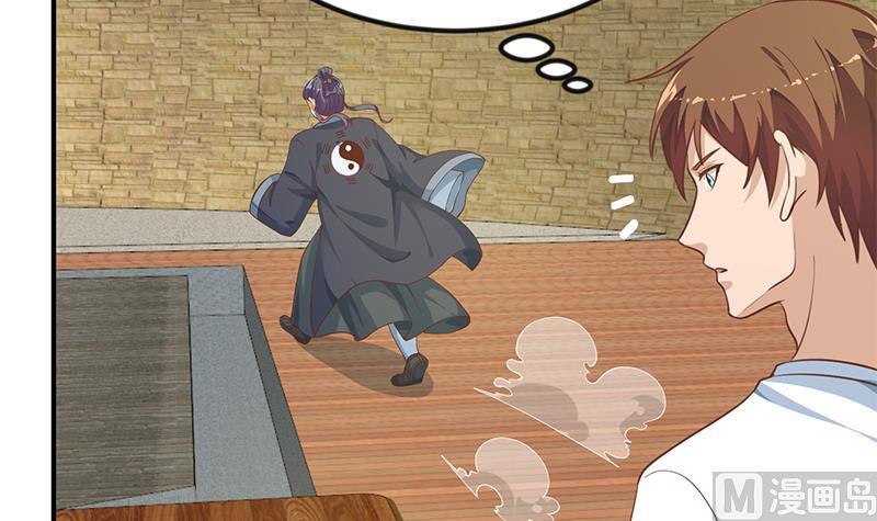 修仙归来在校园131话 楚毅的决定