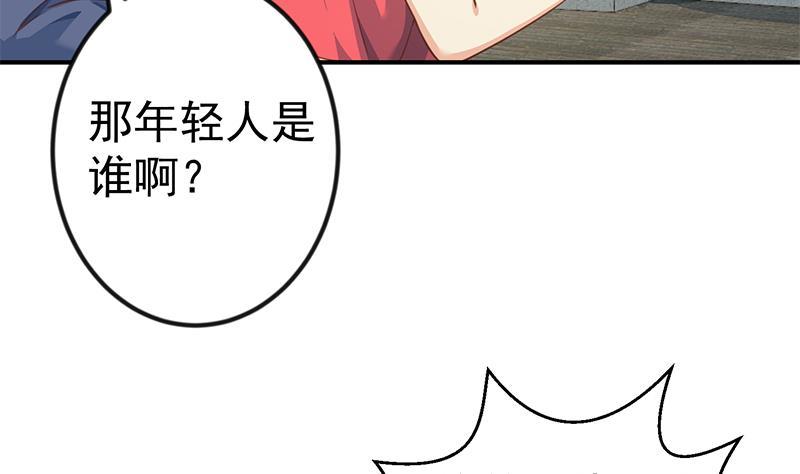 修仙归来在校园131话 楚毅的决定