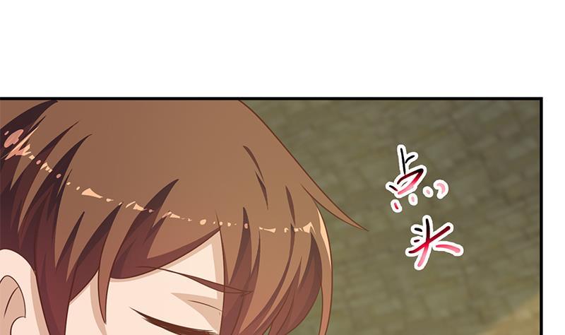 修仙归来在校园131话 楚毅的决定