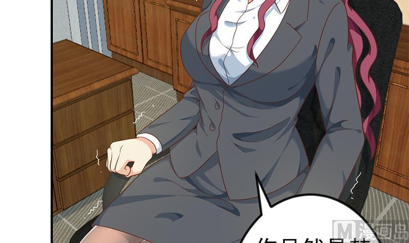 修仙归来在校园132话 楚毅被扣工资？