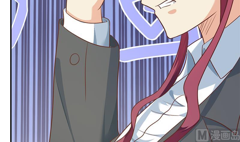 修仙归来在校园132话 楚毅被扣工资？