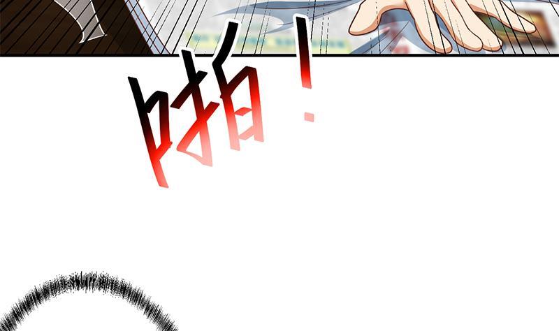 修仙归来在校园132话 楚毅被扣工资？