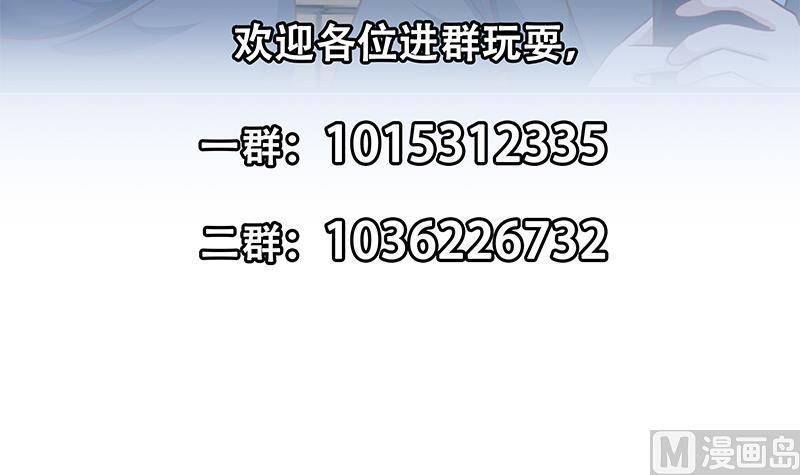 修仙归来在校园132话 楚毅被扣工资？
