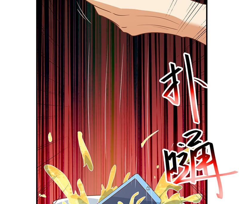 修仙归来在校园133话 小霉神