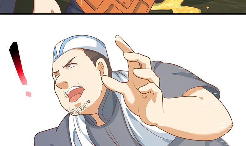 修仙归来在校园133话 小霉神