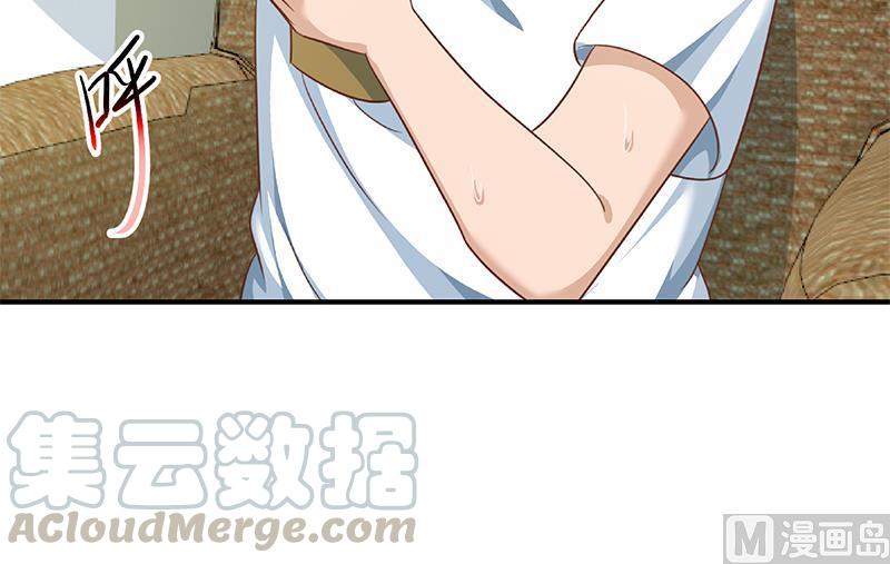 修仙归来在校园133话 小霉神