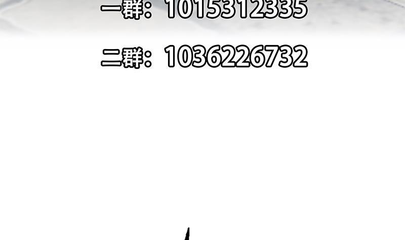 修仙归来在校园134话 居然被开除了！？