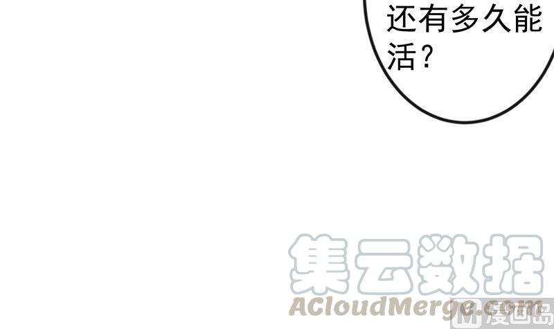 修仙归来在校园135话 来了转校生！