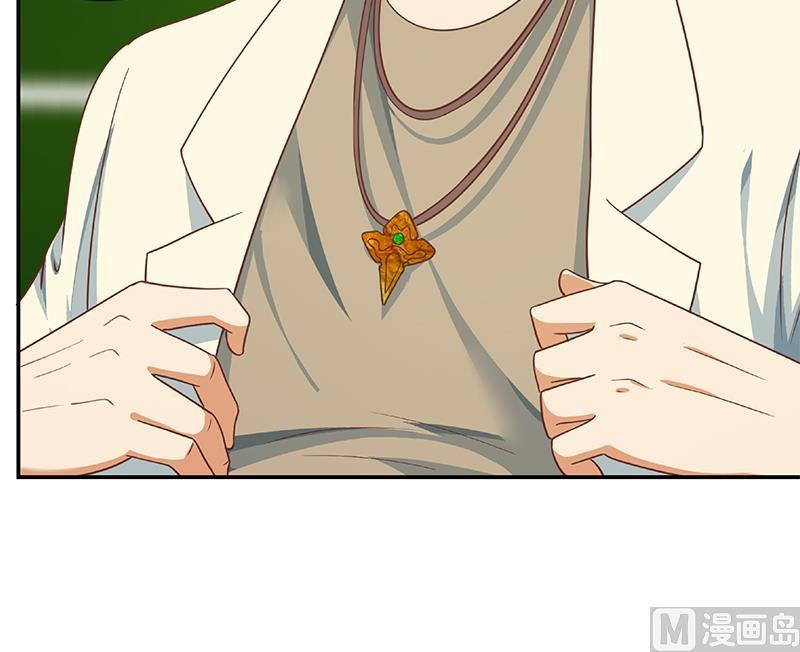 修仙归来在校园135话 来了转校生！