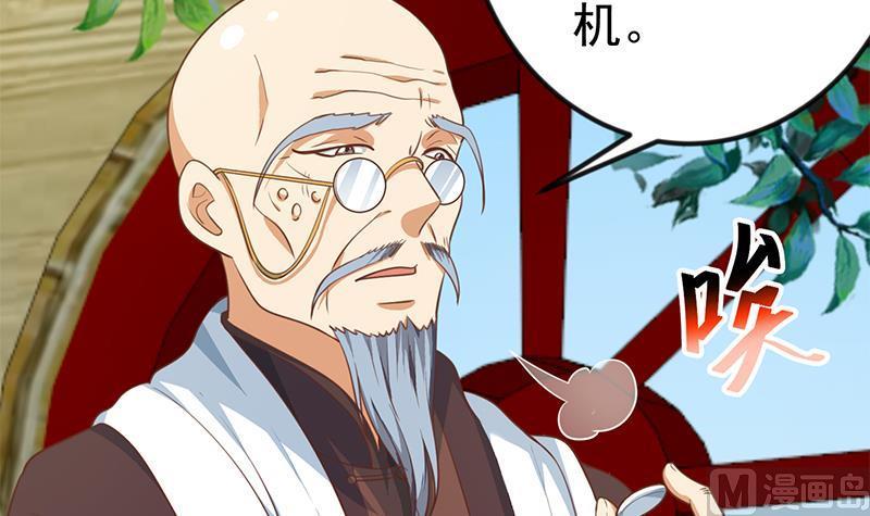 修仙归来在校园135话 来了转校生！