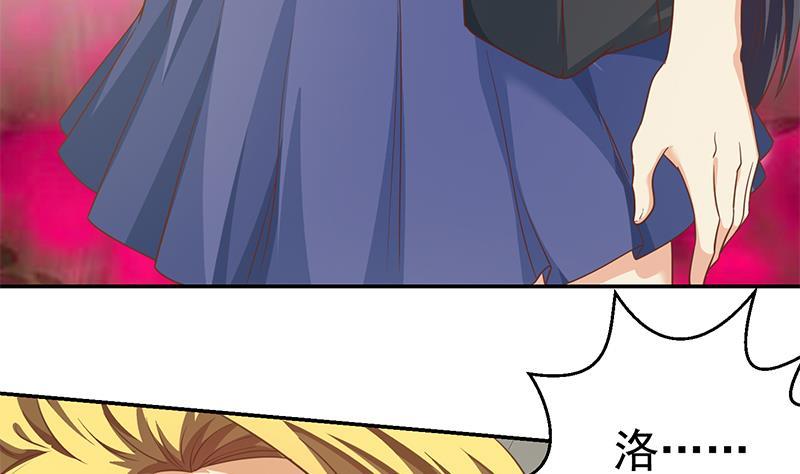 修仙归来在校园136话 真香定律