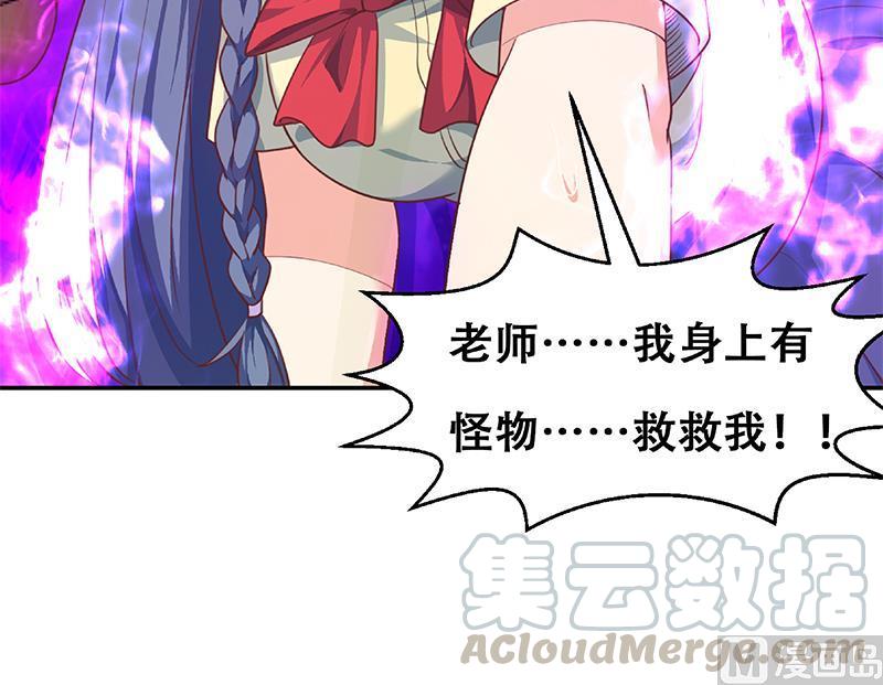 修仙归来在校园137话 一指破鬼邪！