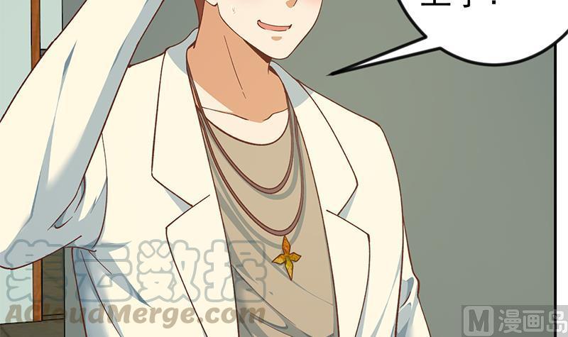 修仙归来在校园138话 我喜欢楚毅