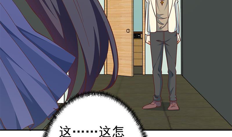 修仙归来在校园138话 我喜欢楚毅