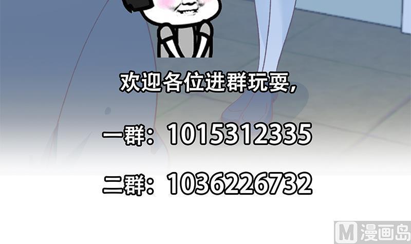 修仙归来在校园138话 我喜欢楚毅