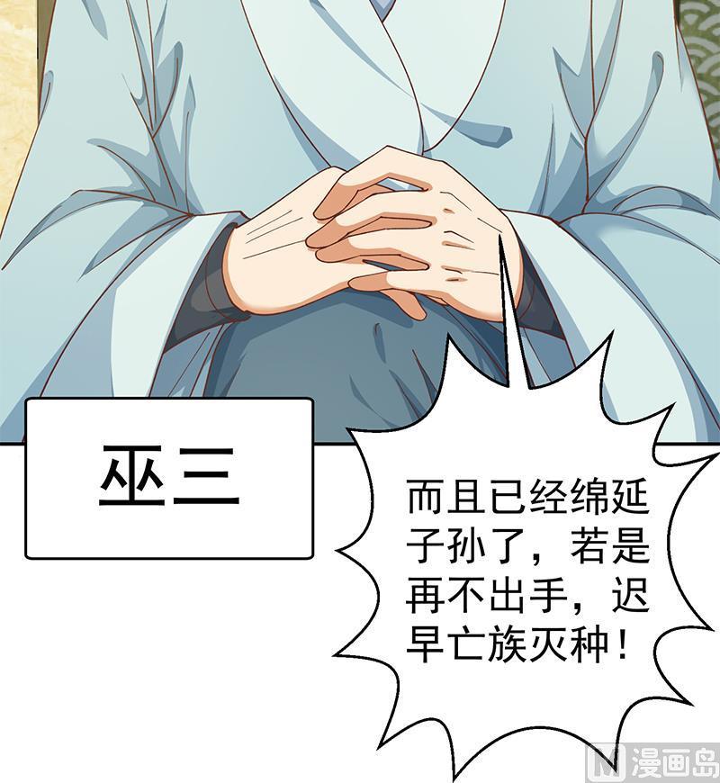 修仙归来在校园139话 治病，得花一百亿！