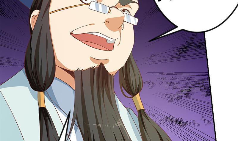 修仙归来在校园139话 治病，得花一百亿！