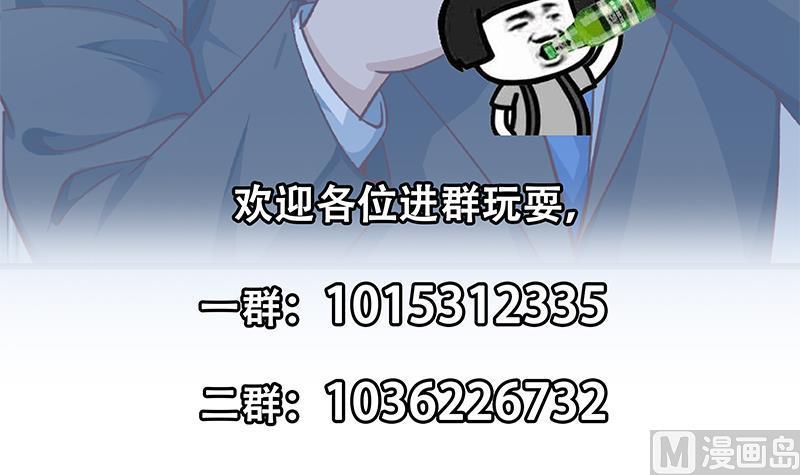 修仙归来在校园139话 治病，得花一百亿！