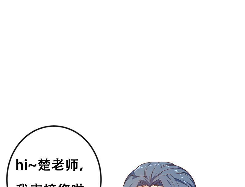修仙归来在校园139话 治病，得花一百亿！