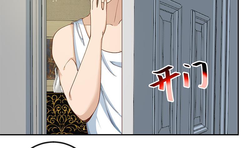 修仙归来在校园139话 治病，得花一百亿！