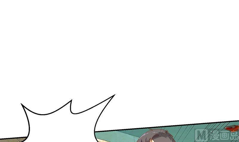 修仙归来在校园140话 行骗手段