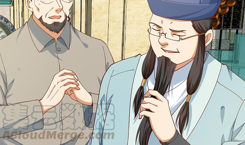 修仙归来在校园140话 行骗手段