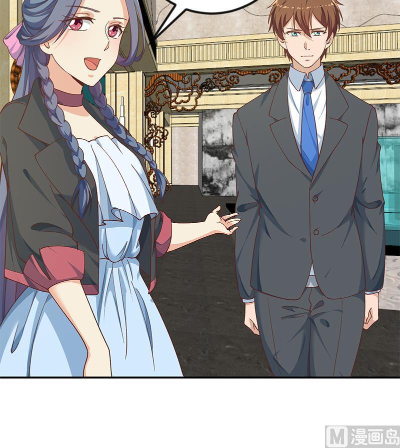 修仙归来在校园140话 行骗手段