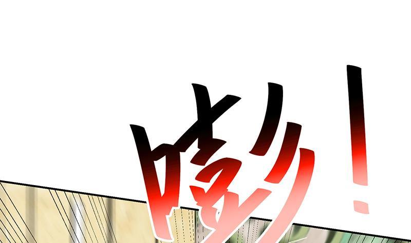 修仙归来在校园140话 行骗手段